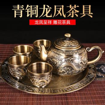 復古青銅禮盒托盤杯子功夫茶具