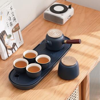 功夫茶具套裝小型側把茶壺茶杯帶茶盤陶瓷整套家用客廳泡茶禮盒裝
