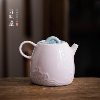 櫻花粉釉海浪壺｜雅緻陶瓷小茶壺家用女士功夫茶具純色女生手執壺