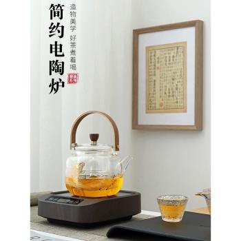 樂米思電陶爐茶爐小型迷你靜音玻璃壺煮茶器家用燒水泡茶煮茶