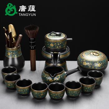 懶人自動茶具家用輕奢鈞瓷功夫茶具石墨泡茶套裝茶具家用客廳簡約