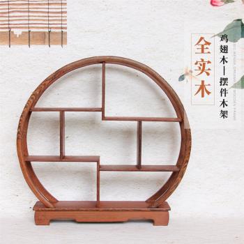 中式實木雞翅木小擺件架子博古架小型多寶閣茶具紫砂茶壺置物展示