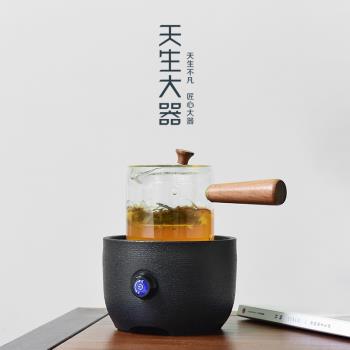 天生大器 側把茶壺耐熱玻璃煮茶器電陶爐功夫茶具家用迷你蒸茶器