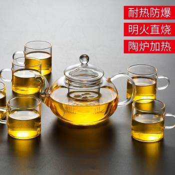 耐熱玻璃水壺家用泡茶壺小號花茶壺玻璃過濾綠紅茶壺茶具煮沖茶器