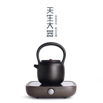 天生大器 黑陶提梁茶壺陶瓷功夫茶具家用日式三界煮茶燒水電陶爐