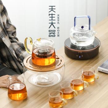 天生大器 玻璃功夫茶具整套日式玻璃茶盤家用煮茶壺茶杯電陶爐