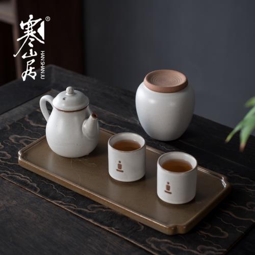 寒山居功夫茶具小套裝便攜旅行茶具一壺兩杯家用茶壺茶杯茶盤整套
