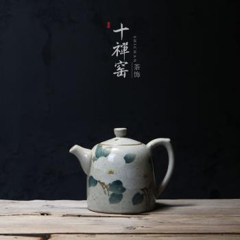 十禪窯 茶壺陶瓷 手繪小號復古單壺創意老巖泥茶具套裝 泡茶壺