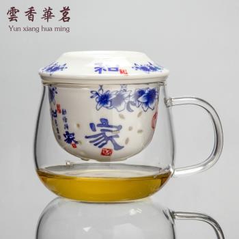 飄逸杯耐熱玻璃茶具玲瓏杯泡茶壺沏茶紅茶花茶杯可拆洗陶瓷內膽