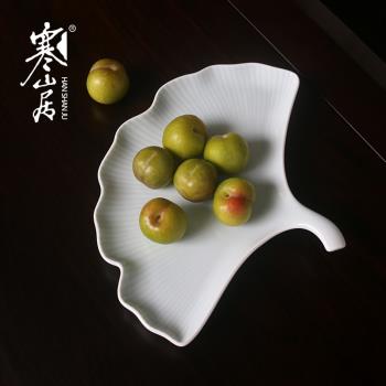 寒山居青瓷果盤陶瓷茶點盤杏葉型盤泡茶壺承中式餐盤日式水果碟子
