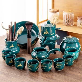 自動茶具套裝家用客廳會客輕奢高檔陶瓷功夫茶壺杯懶人泡茶器中式