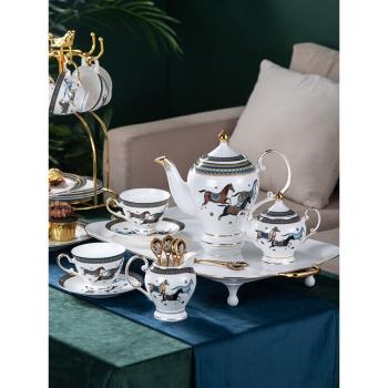高檔骨瓷歐式下午茶具經典駿馬奢華咖啡杯套裝英式茶壺杯子禮盒裝