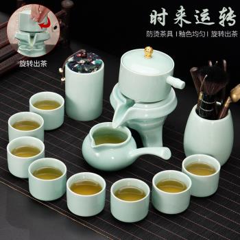 青瓷懶人茶具套裝家用石磨泡茶壺器陶瓷功夫茶杯辦公室會客廳創意