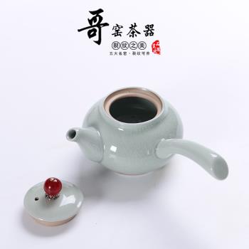 哥窯冰裂紋開片可養茶壺單個陶瓷