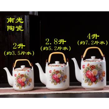 景德鎮南光象牙大號耐熱陶瓷茶壺
