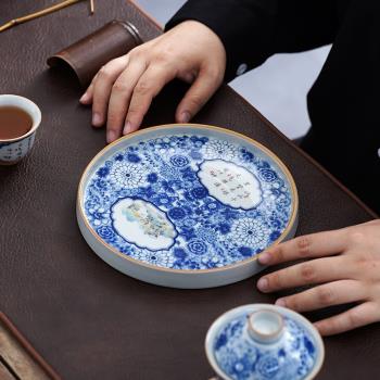 青花陶瓷幹泡臺茶盤茶托盤小型茶壺承水果盤功夫茶具盤茶臺收納盤