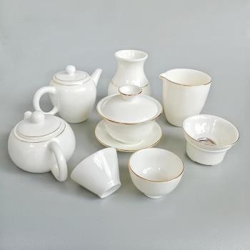 茶具泡茶壺羊脂玉蓋碗茶杯家用茶濾中式簡約白陶瓷單個描金公道杯