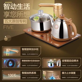 金灶一鍵全自動上水電熱水壺電茶壺燒水器自動上水燒水壺泡茶專用