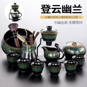 陶瓷懶人功夫茶具套裝家用泡茶器辦公室會客自動茶壺蓋碗茶杯客廳