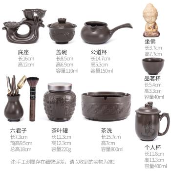 紫砂懶人茶具套裝辦公家用全半自動陶瓷沖茶器創意中式茶道泡茶壺