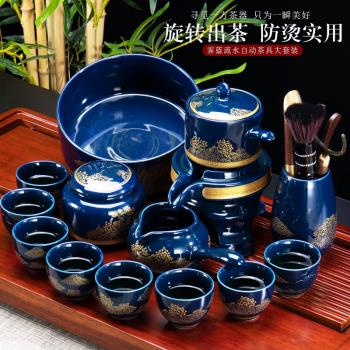 ronkin石磨泡茶壺湛藍自動茶具家用客廳公室杯功夫茶懶人套裝陶瓷