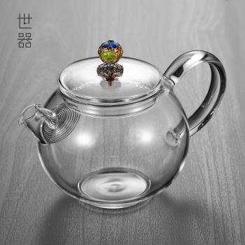 世器 迷你功夫小茶壺耐熱玻璃功夫茶具過濾泡茶器透明泡茶壺套裝