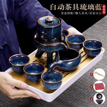懶人石磨泡茶壺半全自動茶具家用簡約陶瓷功夫茶杯套裝現代沖茶器
