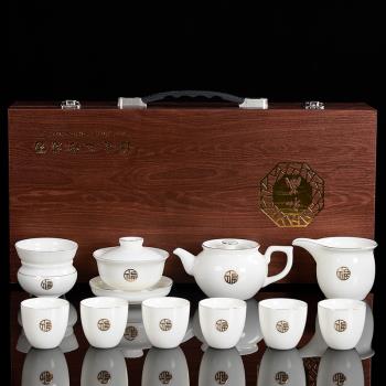 悉造德化白瓷功夫茶具金福禮品套裝羊脂玉瓷茶壺蓋碗茶杯家用辦公