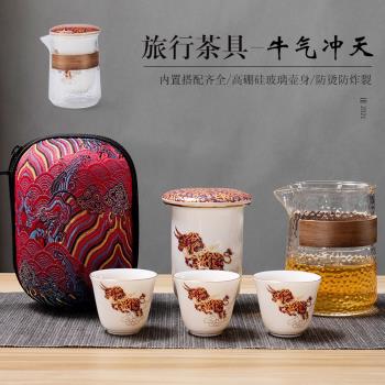 一壺三杯旅行茶具便攜包套裝防燙玻璃快客杯陶瓷功夫茶壺隨身杯