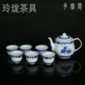 老式米粒景德鎮青花瓷玲瓏茶具套裝蜂窩鏤空陶瓷功夫茶具茶壺茶杯