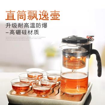 簡約家用飄逸杯高硼硅耐熱透明茶杯玻璃茶壺辦公功夫茶具茶道套裝