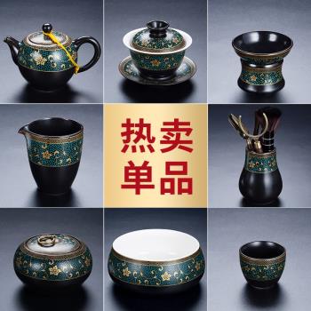 ronkin懶人自動茶具配件單個家用茶壺石磨泡茶器辦公室茶道零配件