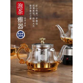 耐熱玻璃泡茶壺家用水壺單壺耐高溫茶水分離煮茶壺器茶杯茶具套裝