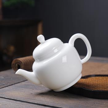 中式羊脂玉白瓷泡茶壺帶過濾陶瓷單壺大號耐高溫功夫茶具家用刻字