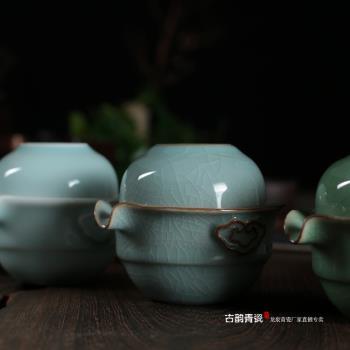 陶瓷旅行茶具青花瓷快客杯 青瓷一壺一杯 手抓壺蓋碗茶壺手把壺