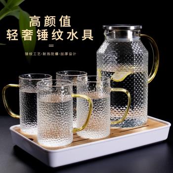 玻璃冷水壺耐熱高溫家用涼白開水杯茶壺套裝冰水扎壺大容量涼水壺