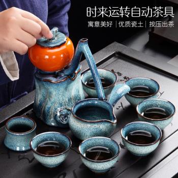 懶人茶具套裝家用防燙半自動泡茶器創意陶瓷按壓出水茶壺功夫喝茶