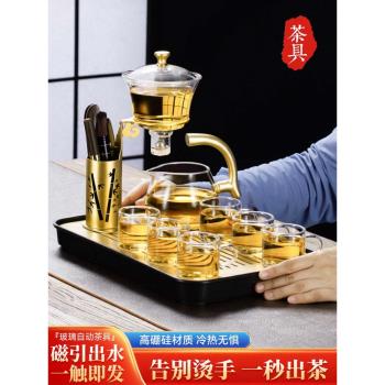 懶人茶具套裝家用玻璃半自動泡茶壺神器磁吸出水茶壺功夫喝茶