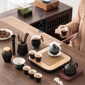 天生大器 功夫茶具套裝家用客廳整套陶瓷茶壺干泡盤小套日式茶具