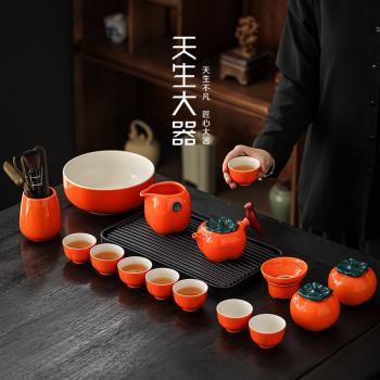 天生大器柿柿如意茶具套裝家用客廳中式輕奢功夫泡茶壺茶盤禮盒裝