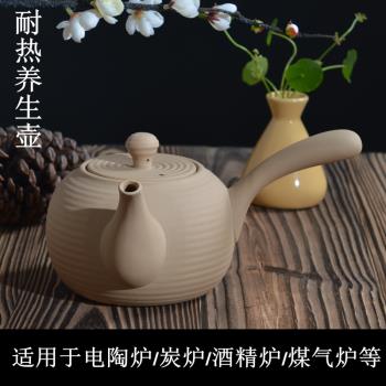 陶壺耐熱明火燒水壺電陶爐可用黑茶煮茶器無釉大容量提樑燒茶陶壺