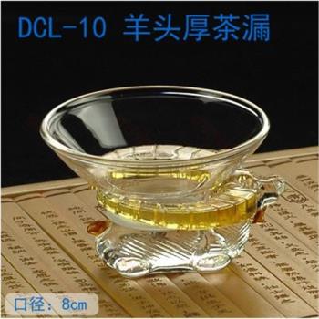 玻璃濾茶器 過濾網茶壺茶漏茶道配件隔透明玻璃功夫茶具促銷耐熱