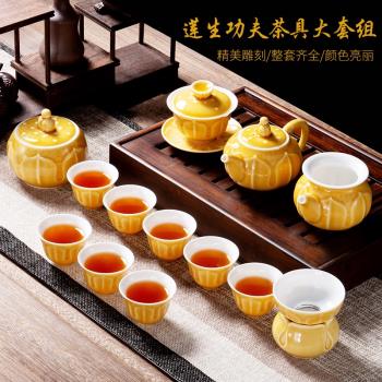 陶瓷功夫茶具套裝創意蓮子泡茶杯家用茶壺茶杯喝茶組日式蓋碗整套