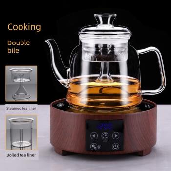 玻璃蒸茶壺煮茶器家用大容量網紅電陶爐養生壺耐高溫茶具套裝中式