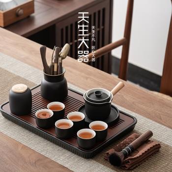 天生大器功夫茶具茶臺套裝小型家用簡約日式干泡盤輕奢現代泡茶壺