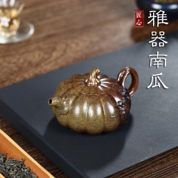 泡茶壺宜興手工紫砂壺原礦柴燒仿生南瓜復古中式功夫茶具家用單壺