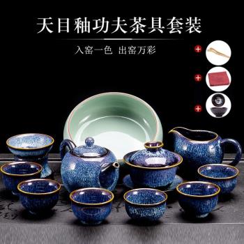 窯變功夫茶具套裝家用客廳辦公室會客簡約現代陶瓷泡茶壺茶杯蓋碗