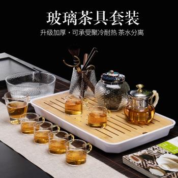 玻璃功夫茶具套裝家用簡約現代耐熱高溫花茶壺過濾紅茶泡茶器茶杯