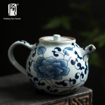 陶迷青花茶壺纏枝蓮套裝單壺泡茶器家用功夫茶具中式手繪過濾茶壺