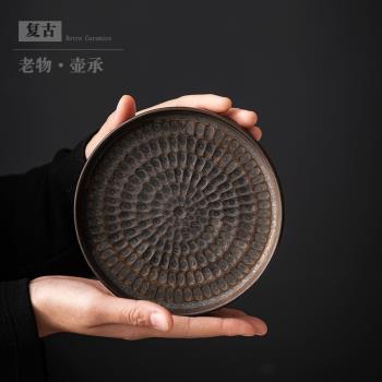 復古粗陶壺承茶壺底座陶瓷茶盤幹泡盤茶壺蓋碗底託茶托小茶臺託盤